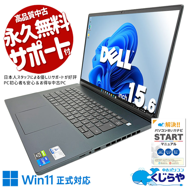 RTX3060��ܡ߿�����12����Corei7 ��ťѥ����� ��� �Ρ��ȥѥ����� Office�դ� RTX3060 12���� Web����� 3D ������ ������� 3072��1920 Windows11 Home DELL Inspiron 16 Plus 7620 Corei7 16GB���� 15.6�� ��� �ѥ����� �Ρ��ȥѥ�����