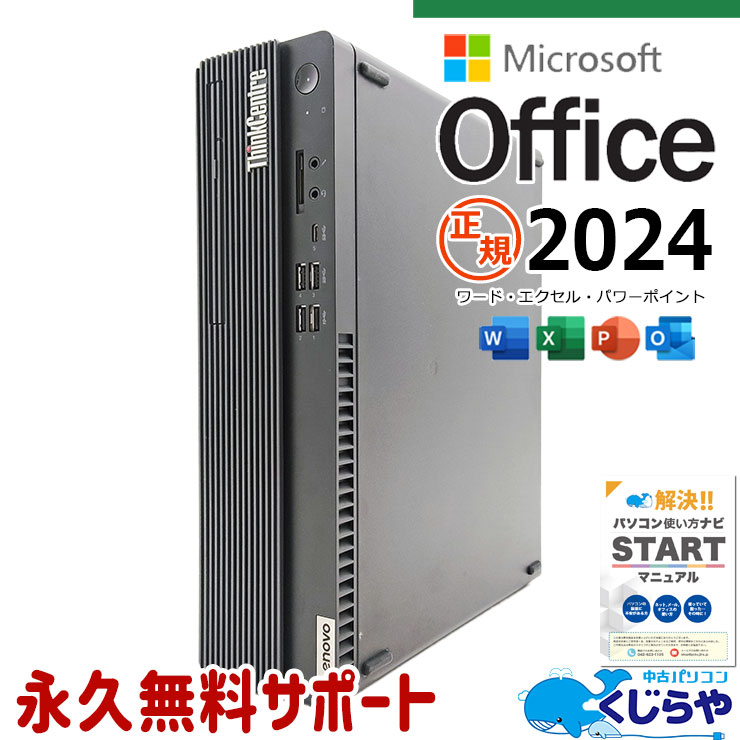 コスパ良し！第10世代以上CPU特集