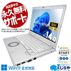 ��åĥΡ��� 14���ϥ����ڥ�åĤ����㤤���� ��� CF-LV9T11VS Office�դ� �Хåƥ꡼�ɹ� 14�� ������NVMe Windows11 Pro Panasonic Let's note Corei7 16GB���� 14.0�� ��� �ѥ����� �Ρ��ȥѥ�����