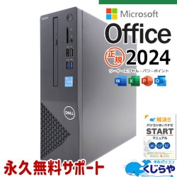 Windows 11 Pro 中古 デスクトップパソコン｜中古パソコンくじらや