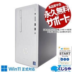 50,000円～59,999円 中古 ゲーミングPC｜中古パソコンくじらや