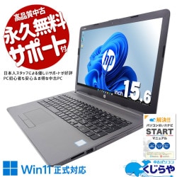 �ƥ󥭡��դ��ӥ��ͥ��Ρ��ȡ� ��ťѥ����� ��� �Ρ��ȥѥ����� Office�դ� �Хåƥ꡼�ɹ� ������756GB �ƥ󥭡� �ӥ��ͥ� ������ Windows11 Pro HP Notebook PC 250 G7 Corei5 8GB���� 15.6�� ��� �ѥ����� �Ρ��ȥѥ�����