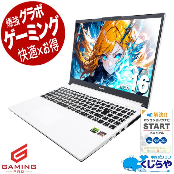 �����ߥ�pc ��Ź�Ƕ����饹�� ��� �Ρ��ȥѥ����� Office�դ� RTX4050 �ƥ󥭡� Web����� ư���Խ� �ۿ� �ޥ����� �ե����ȥʥ��� Windows11 Home mouse NEXTGEAR P6I7G50BKABC Ryzen7 32GB���� 16.0�� ��� �ѥ����� �Ρ��ȥѥ�����