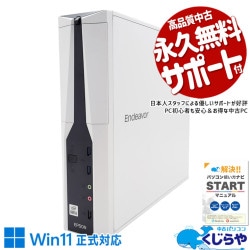 コスパ抜群！10世代CPU搭載デスクで快適♪ 中古パソコン 中古 デスクトップパソコン Office付き SSD 512GB 10世代 DVDマルチ 本体のみ Windows11 Pro EPSON MR4900BMLA Corei5 16GBメモリ 中古 パソコン デスクトップパソコン