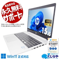 HP pavilion g6ノートパソコン中古office付き HP pavilion g6ノートパソコン中古office付き