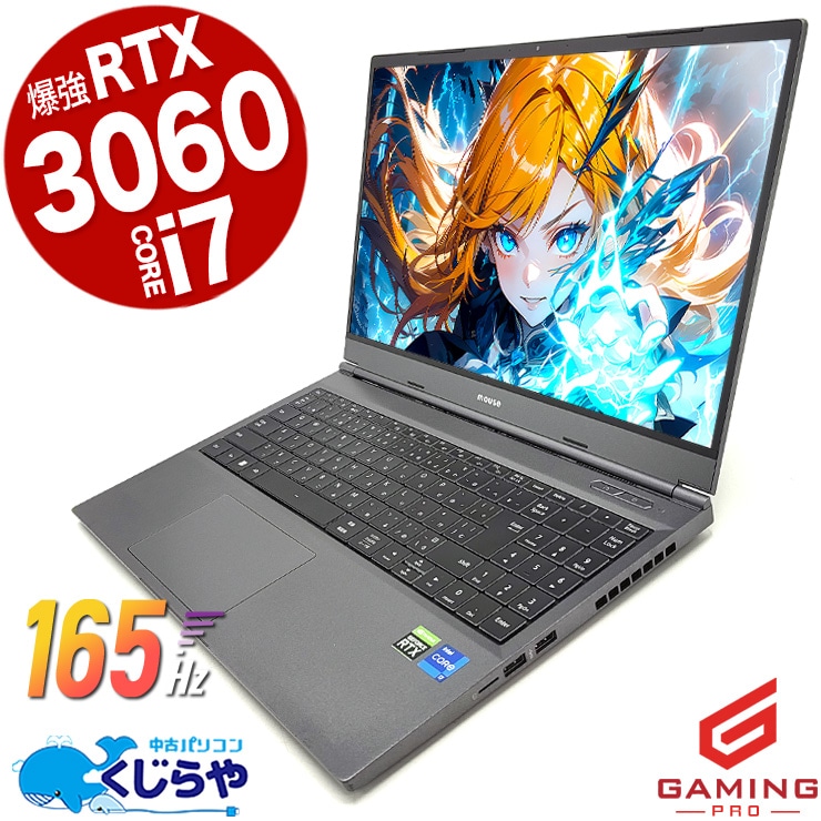 �����ߥ�pc 165hz�б���RTX3060����®�Ρ��ȡ� ��� �Ρ��ȥѥ����� Office�դ� �����ߥ󥰥ѥ����� �����ߥ󥰥Ρ��� RTX 3060 165hz �ޥ����� �ե����ȥʥ��� MOD ������ Windows11 Home mouse G-Tune  E5-165 Corei7 32GB���� 15.6�� ��� �ѥ����� �Ρ��ȥѥ�����