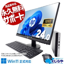 ���㤦�ʤ�ۥ�Ȥ˺�!2000��OFF!�������+̵�������ܡ��ɥޥ������åȤ�Ķ��Ŭ�� ��� �ǥ����ȥåץѥ����� Office�դ� �᡼�������� ����SSD ������ �վ����å� 24�� Windows11 HP EliteDesk 800 G5 DM Corei5 16GB 24�� ��� �ѥ����� �ǥ����ȥåץѥ�����