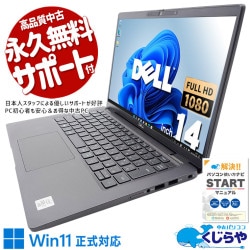 Ķ�����̤Υϥ����ڥ�Х���� ��ťѥ����� ��� �Ρ��ȥѥ����� Office�դ� �Хåƥ꡼�ɹ� SSD 1000GB 10���� Web����� Windows11 Pro DELL Latitude 7410 Corei7 32GB���� 14.0�� ��� �ѥ����� �Ρ��ȥѥ�����