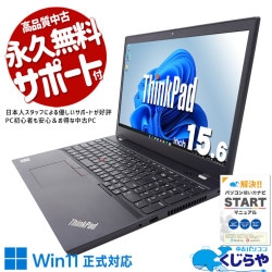 Lenovo ThinkPad ノートパソコン　office ThinkPad T16 Gen 2 | 生産性を最大化する16型ビジネスノートPC