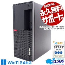 60,000円～69,999円 中古 ゲーミングPC｜中古パソコンくじらや