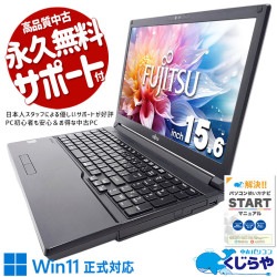 �����ؤ����祻�������2000��OFF!��Ķ��Ŭ10����A4�Ρ��Ȣ� ��ťѥ����� ��� �Ρ��ȥѥ����� Office�դ� �Хåƥ꡼�ɹ� ��Ŭ 10���� ����� �Ż� �ƥ󥭡� ˡ�� Windows11 Pro �ٻ��� LIFEBOOK A5510/D Corei5 16GB���� 15.6�� ��� �ѥ����� �Ρ��ȥѥ�����