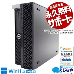 中古ゲーミングPCの通販｜くじらや本店｜中古パソコン専門店