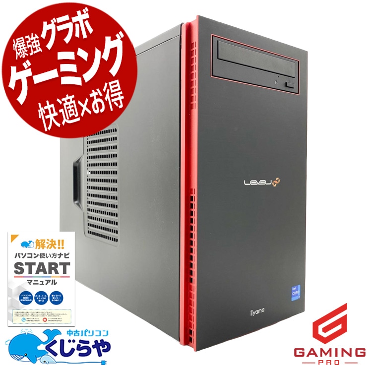 ゲーミングpc ゲーマー集まれ！第12世代で勝利を掴め！！ 中古パソコン 中古 デスクトップパソコン Office付き RTX3060Ti 第12世代 動画編集 配信 マイクラ フォートナイト Windows11 Home iiyama LEVEL∞ ILeDEs-M066-A127-SASXB Core i7 32GB 中古 パソコン デスクトップパソコン