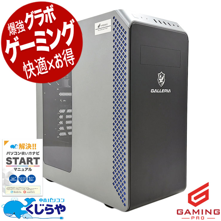 �����ߥ�pc �Ƕ����饹���ۤȤ�ɤΥ����ब��Ŭ�� ��� �ǥ����ȥåץѥ����� Office�դ� RTX3060Ti 12���� ư���Խ� �ۿ� �ޥ����� �ե����ȥʥ��� Windows11 Thirdwave GALLERIA XA7C-R36T Corei7 32GB ��� �ѥ����� �ǥ����ȥåץѥ�����
