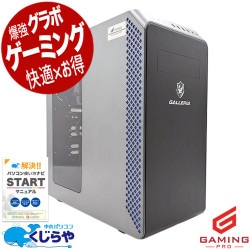 訳ありゲーミングPC 中古ゲーミングPCの通販｜くじらや本店｜中古パソコン専門店