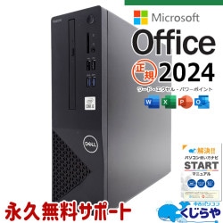 70,000円～ 中古 デスクトップパソコン｜中古パソコンくじらや