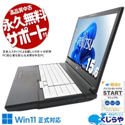 ���㤦�ʤ�ۥ�Ȥ˺�!2000��OFF!�ۥ�����ȴ��11���������̥Ρ��Ȣ� ��ťѥ����� ��� �Ρ��ȥѥ����� Office�դ� �Хåƥ꡼�ɹ� 11���� ������ȴ�� ������ Windows11 Pro �ٻ��� LIFEBOOK A5511/G Corei5 16GB���� 15.6�� ��� �ѥ����� �Ρ��ȥѥ�����