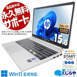 12����Ci7CPU��ܤΥϥ����ڥå��Ρ��ȡ� ��ťѥ����� ��� �Ρ��ȥѥ����� Office�դ� 12���� 2022ǯ�� ��Ŭ �ϥ����� Windows11 Pro HP ProBook 450 G9 Corei7 16GB���� 15.6�� ��� �ѥ����� �Ρ��ȥѥ�����