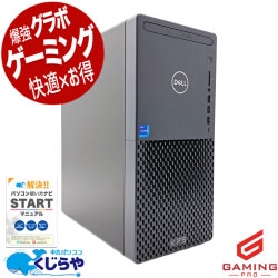 ゲーミングpc プロも認めるXPSの安定性能！！ 中古パソコン 中古 デスクトップパソコン Office付き RTX3060Ti 第11世代 動画編集 配信 マイクラ フォートナイト Windows11 Home DELL XPS 8940 Core i7 32GB 中古 パソコン デスクトップパソコン