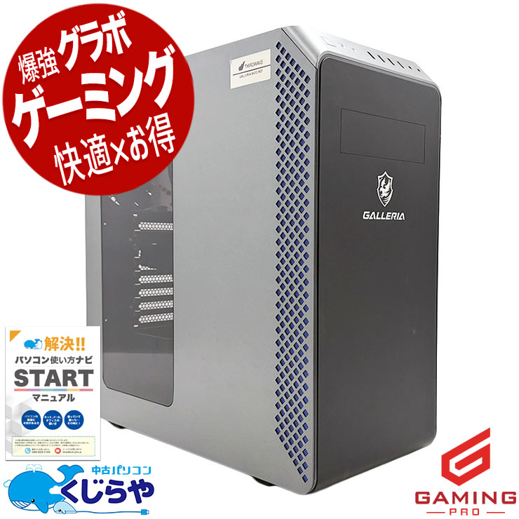 �����ߥ�pc RTX3070�ǥ�����⥵�������� ��� �ǥ����ȥåץѥ����� Office�դ� RTX3070 ����SSD 1000GB 10���� ư���Խ� �ۿ� �ޥ����� �ե����ȥʥ��� Windows11 Thirdwave GALLERIA XA7C-R37 Corei7 32GB ��� �ѥ����� �ǥ����ȥåץѥ�����