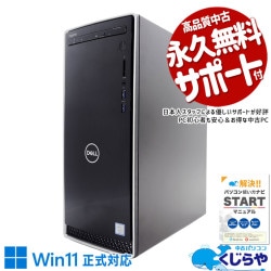 60,000円～69,999円 中古 ゲーミングPC｜中古パソコンくじらや