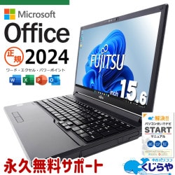 �ǿ��ޥ��������եȥ��ե���2024�� ��� �Ρ��ȥѥ����� Office�դ� �Хåƥ꡼�ɹ� 10���� ���� �㤤�ؤ� �ƥ󥭡� �������� Windows11 Pro �ٻ��� LIFEBOOK A5510/D Corei5 16GB���� 15.6�� ��� �ѥ����� �Ρ��ȥѥ�����