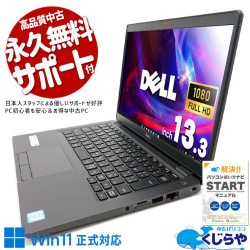 40,000円～49,999円 中古 モバイルPC｜中古パソコンくじらや