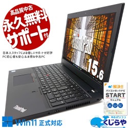 �����ؤ����祻�������1000��OFF!�ۥƥ󥭡�&������դ����Хåƥ꡼�ɹ��ǲ�Ŭ��  ��� �Ρ��ȥѥ����� Office�դ� �Хåƥ꡼�ɹ� �ƥ󥭡� web����� �ӥ��ͥ� ���ʥޥ��� Windows11 Pro Lenovo ThinkPad L580 Corei5 8GB���� 15.6�� ��� �ѥ����� �Ρ��ȥѥ�����