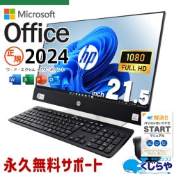 �ǿ��ޥ��������եȥ��ե���2024�� ��� �ǥ����ȥåץѥ����� Office�դ� ���� �ǿ����ե��� ���η� 10���� �������� �����Ȥ��� Windows11 Pro HP ProOne 600G6 Corei5 16GB���� 21.5�� ��� �ѥ����� �ǥ����ȥåץѥ�����