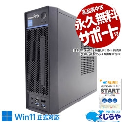 かなり新しい第12世代搭載PC！ 中古パソコン 中古 デスクトップパソコン Office付き 12世代 新品SSD 512GB 大容量 本体のみ Windows11 Pro mouse MousePro S240 Corei5 16GBメモリ 中古 パソコン デスクトップパソコン
