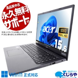 60,000円～69,999円 中古 ノートパソコン｜中古パソコンくじらや