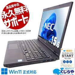 DVD&�ƥ󥭡��������Хåƥ꡼�ɹ��Ǻ�Ȳ�Ŭ�� ��ťѥ����� ��� �Ρ��ȥѥ����� Office�դ� �Хåƥ꡼�ɹ� �����ܡ��ɻ��Ѵ����ʤ� DVD �ƥ󥭡� ��̳����� Windows11 Pro NEC VersaPro VKT16X-4 Corei5 8GB���� 15.6�� ��� �ѥ����� �Ρ��ȥѥ�����