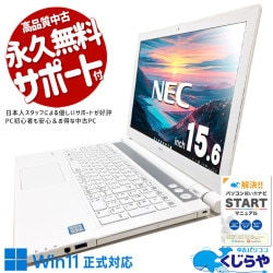 Corei7搭載 中古 ノートパソコン｜中古パソコンくじらや