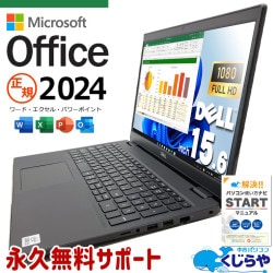 �����ؤ����祻�������3000��OFF!�ۺǿ� �ޥ��������եȥ��ե��� 2024�� ��ťѥ����� ��� �Ρ��ȥѥ����� Office�դ� �ǿ����ե��� 10���� �ƥ󥭡� Web����� Windows11 Pro DELL Latitude 3510 Corei5 16GB���� 15.6�� ��� �ѥ����� �Ρ��ȥѥ�����