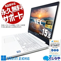 ������20GB����ǥ��ȥ쥹�ե꡼�� ��ťѥ����� ��� �Ρ��ȥѥ����� Office�դ� �Хåƥ꡼�ɹ� ������20GB���� �ǥ������ �ۥ磻�� Windows11 Home NEC LaVie NS70CRAW Corei7 20GB���� 15.6�� ��� �ѥ����� �Ρ��ȥѥ�����