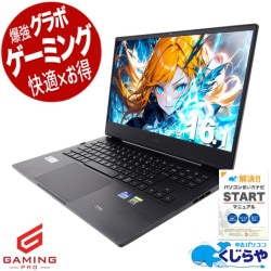 ���㤦�ʤ�ۥ�Ȥ˺�!5000��OFF!�ۥ����ߥ�pc OMEN��144hz�����ߥ󥰥Ρ��ȡ� ��� �Ρ��ȥѥ����� Office�դ� RTX3060 12���� �����  �ե�HD 144hz  �ۿ� �ޥ����� �ե����ȥʥ��� Windows11 Home HP OMEN 16-k0059TX Corei7 16GB���� 16.1�� ��� �ѥ����� �Ρ��ȥѥ�����