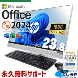 ���㤦�ʤ�ۥ�Ȥ˺�!3000��OFF!�ۺǿ��ޥ��������եȥ��ե���2024�� ��� �ǥ����ȥåץѥ����� Office�դ� �ǿ����ե��� ����� �������å��� ���η� Windows11 Pro HP EliteOne 800 G4 AiO Corei5 16GB���� 23.8�� ��� �ѥ����� �ǥ����ȥåץѥ�����