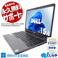 DELL デル Latitude 中古 ノートパソコン｜中古パソコンくじらや