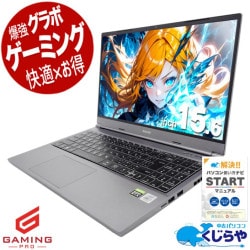 ゲーミングpc RTX3060搭載ノート！ 中古 ノートパソコン Office付き RTX3060 10世代 SSD 1000GB WQHD 165hz 動画編集 配信 マイクラ フォートナイト Windows11 Home mouse G-Tune E5-165 Corei7 32GBメモリ 15.6型 中古 パソコン ノートパソコン