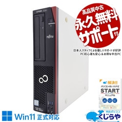 60,000円～69,999円 中古 ゲーミングPC｜中古パソコンくじらや