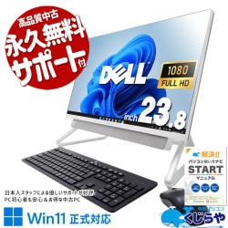 中古 Inspiron 5490 DELL? デスクトップパソコン Corei3 10110U/16GB