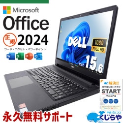 Corei7搭載 中古 ノートパソコン｜中古パソコンくじらや