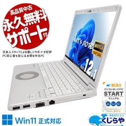 ���㤦�ʤ�ۥ�Ȥ˺�!2000��OFF!�ۥ�åĥΡ��� ������ȴ��10���������̥�åĢ� ��� CF-SV9RDQVS Office�դ� ������NVMe �Хåƥ꡼�ɹ� �¿� �� Windows11 Pro Panasonic Let's note Corei5 16GB���� 12.1�� ��� �ѥ����� �Ρ��ȥѥ�����