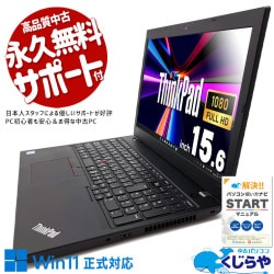 【買替え応援セール中★1000円OFF!】コスパ良し！16GBノート！ 中古 ノートパソコン Office付き バッテリー良好 現品撮影 フルHD 快適メモリ WEBカメラ Bluetooth Windows11 Pro Lenovo ThinkPad L580 Corei5 16GB 15.6インチ 中古 パソコン ノートパソコン