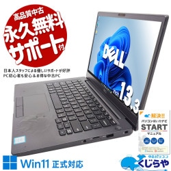コンパクトで場所を取らない　自宅の作業デスクに！ 中古パソコン 中古 ノートパソコン Office付き Win11正式対応 希少 英字キーボード webカメラ 無線LAN 訳あり Windows11 Pro DELL Latitude 7300 Corei5 8GB 13.3インチ 中古 パソコン ノートパソコン