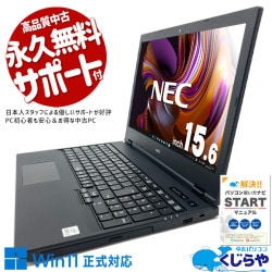 ��®SSD��ܤǥ��å�����ư��� ��ťѥ����� ��� �Ρ��ȥѥ����� Office�դ� �Хåƥ꡼�ɹ� 10���� ��®SSD 256GB NVMe �������� ��Ŭ �����  Windows11 Pro NEC VersaPro VKL21X-9 Corei3 8GB���� 15.6�� ��� �ѥ����� �Ρ��ȥѥ�����