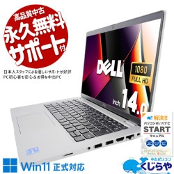 ���㤦�ʤ�ۥ�Ȥ˺�!3000��OFF!�ۥ���ѥ��ȥ�ǥ�ʤΤ˥ѥ�ե�Ρ��ȡ� ��� �Ρ��ȥѥ����� Office�դ� �Хåƥ꡼�ɹ� 11���� �ѥ�ե� ������ �����Ȥ��� �¿� Windows11 Pro DELL Latitude 5420 Corei5 32GB���� 14�� ��� �ѥ����� �Ρ��ȥѥ�����