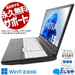 ���㤦�ʤ�ۥ�Ȥ˺�!2000��OFF!����͵���11����CPU�����®�Ρ��Ȣ� ��ťѥ����� ��� �Ρ��ȥѥ����� Office�դ� �Хåƥ꡼�ɹ� ��͵� 11���� ������ Windows11 Pro �ٻ��� LIFEBOOK A5511/HX Corei5 16GB���� 15.6�� ��� �ѥ����� �Ρ��ȥѥ�����