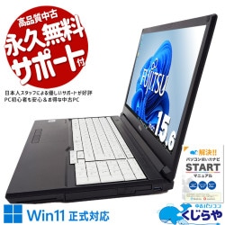 ���ʻȤ����̳��Ȥ⡢�����äȤ��ʤ���1�桪 ��ťѥ����� ��� �Ρ��ȥѥ����� Office�դ� �Хåƥ꡼�ɹ� 10���� ��̳��� �Ż� �ӥ��ͥ� DVD�ɤ߽� Windows11 Pro �ٻ��� LIFEBOOK A7510/D Corei3 8GB���� 15.6�� ��� �ѥ����� �Ρ��ȥѥ�����