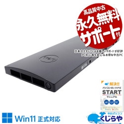 省スペースで場所に困らない！ 中古パソコン 中古 デスクトップパソコン Office付き 新品SSD 1000GB 11世代 本体のみ Windows11 Pro DELL OptiPlex 7090 Ultra Corei7 16GBメモリ 中古 パソコン デスクトップパソコン
